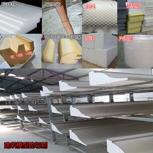 DIY电热丝手持泡沫切割机切割器雕刻刀热切机海绵电热切割电源