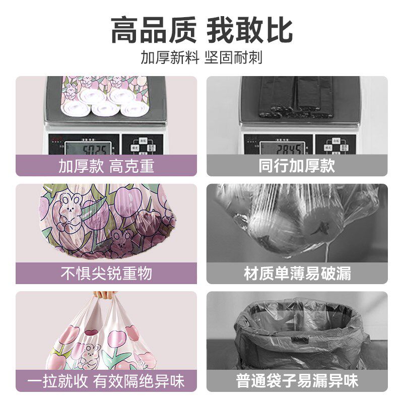加厚背心式垃圾袋家用大号手提式客厅拉抽绳厨房垃圾桶商用塑料袋