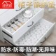 抽屉垫纸防潮橱柜垫纸无胶平铺型厨房橱柜防水防油垫鞋 柜垫纸防尘