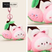 YUYI 小众粉色桃子小猴子小兔串串钥匙扣毛绒公仔书包包挂件玩偶