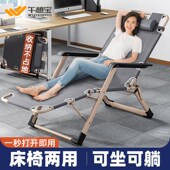午憩宝躺椅折叠午休床办公室可坐可躺午睡椅懒人休闲阳台靠背椅子