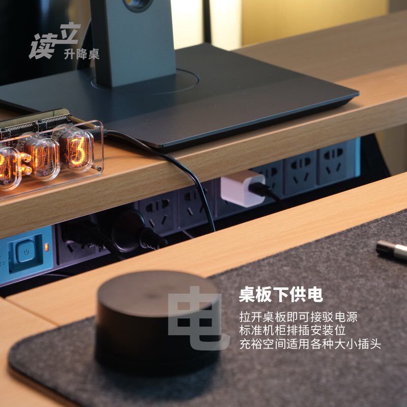读立EX系列 电动升降桌 滑动桌面 四腿四电机 桌面可更换