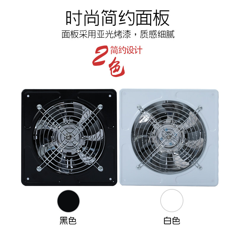 管道换气排风扇家用卫生间厨房油烟窗式墙式排气扇抽风机6-16寸,生活电器,换气扇/排气扇,淘宝优惠券,粉丝福利购,淘宝优惠卷