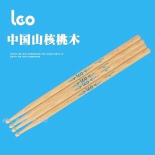 LEO山核桃木鼓棒 架子鼓鼓锤小军鼓鼓棒电子鼓鼓槌基本功练习棒
