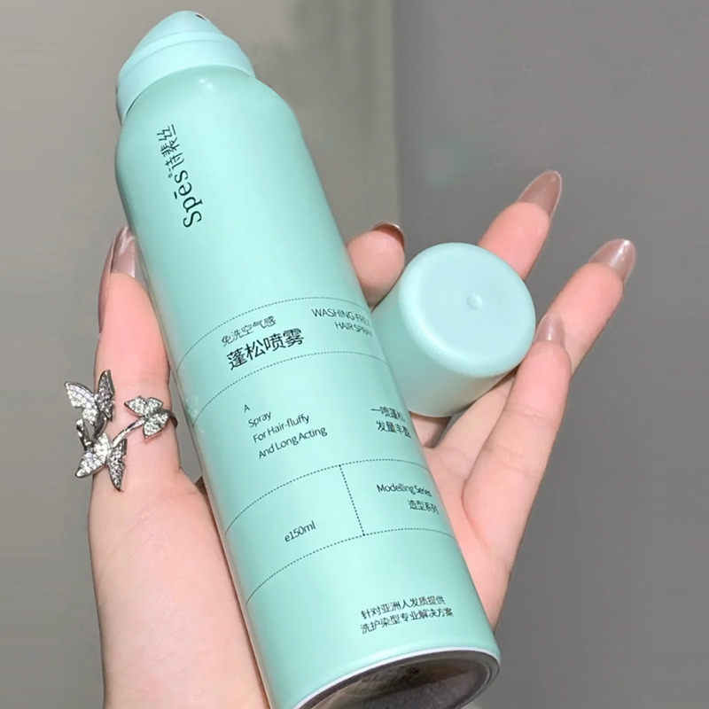 Spes干发喷雾免洗头发蓬松去油控油神器诗裴丝无香