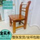 实木小椅子孙凳吃饭小矮凳家用小板凳客厅实用老人椅洗脚靠背椅子