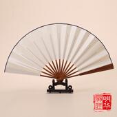 竹扇工艺纸扇礼品扇 中国风日式 扇子男式 折扇9寸9.5寸10寸空白扇