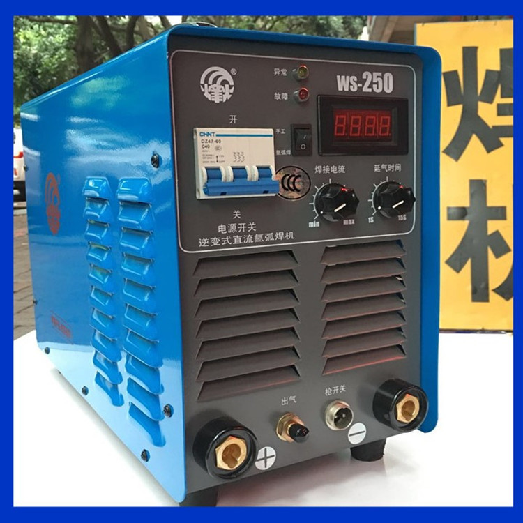 广州烽火WS-250逆变式直流氩弧焊机两用不锈钢电焊手工弧焊机380V