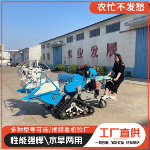 水田爛泥田多地形使用履帶式 專業(yè)大豆收割機(jī) 水稻聯(lián)合收割機(jī)