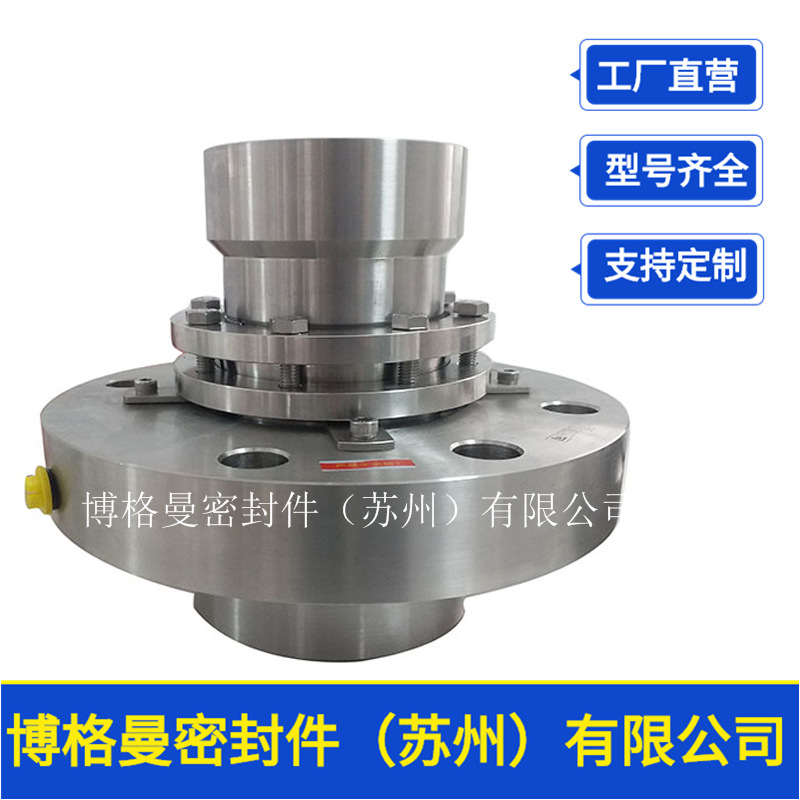 LCP机械密封  LCP脱硫泵机械密封 LCP200-400机械密封
