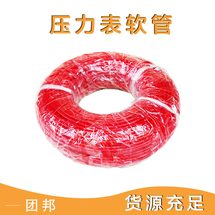 机组压力表测压软管高压连接软管压力表线测压管压力表连接线
