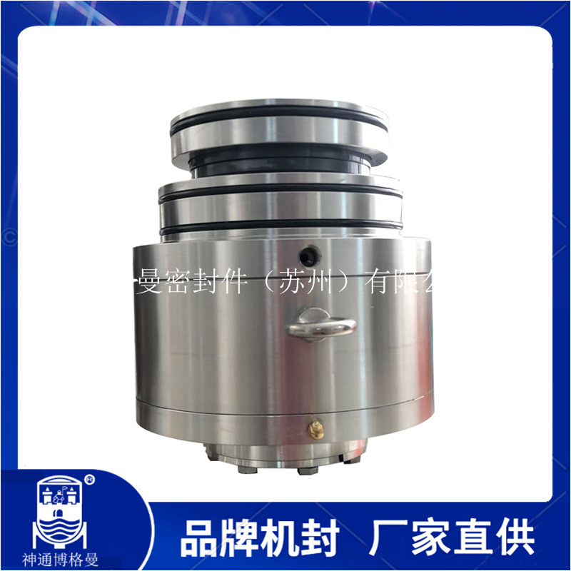 AEB-100机械密封 吸收塔搅拌器机封 适用于莱宁搅拌器机械密封