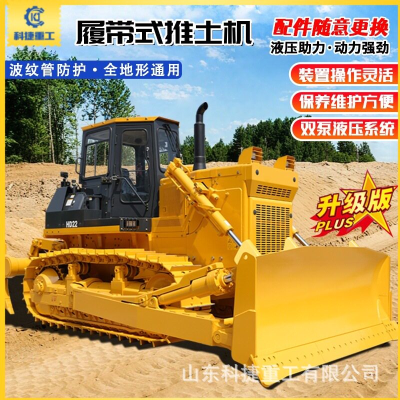 大型推土机重型沼泽煤矿沙漠山地工程车全液压推土机装土运土卸土