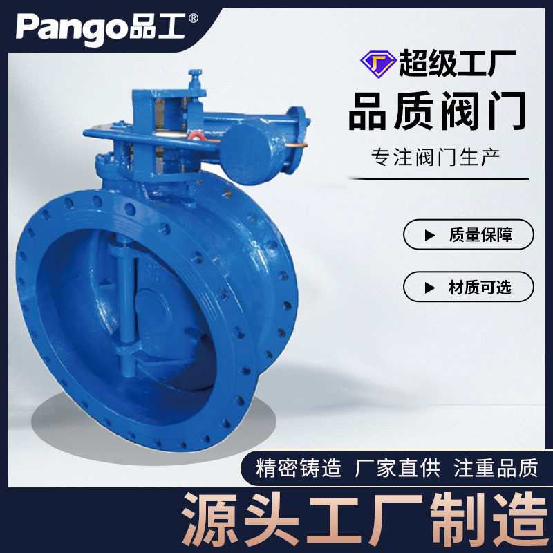 定制HH47X-10C蝶式缓闭止回阀铸钢逆止阀水利控制阀门过水