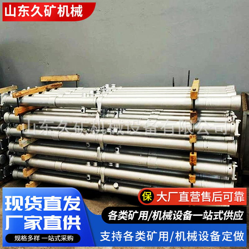 久矿矿用轻型玻璃钢单体液压支柱  DWB31.5多规格悬浮式单体支柱