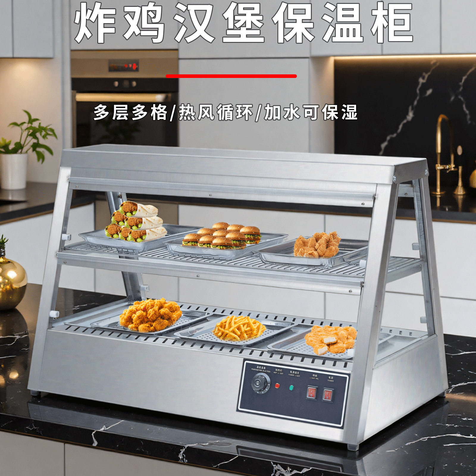 拓企抽屉式保温柜商用展示柜保温箱蛋挞面包食物保湿陈列柜控温