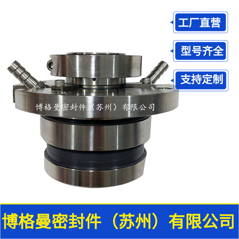 襄阳五二五机械密封 脱硫泵机械密封 HTM型机械密封 量大价优