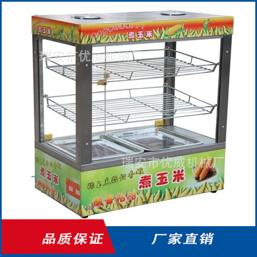 厂家 全自动食品类农村小投资项目 创业设备 煮玉米机 保温柜