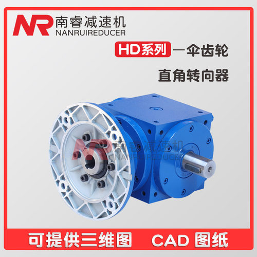 供应HD09四方型转向箱十字90度直角转向器农机螺旋锥换向器齿轮箱
