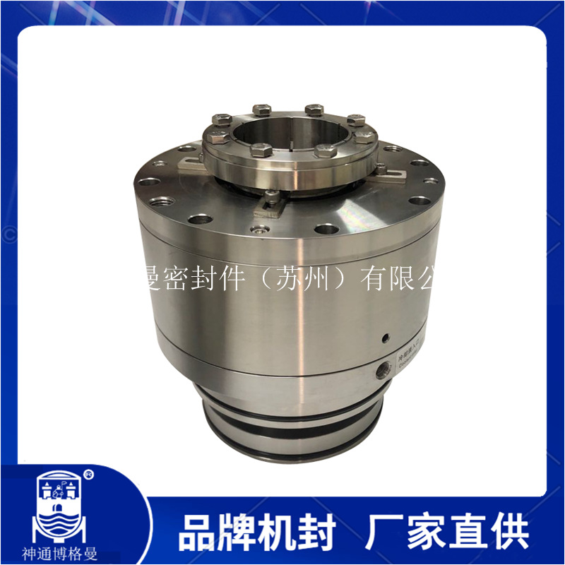 AEB-80机械密封 吸收塔搅拌器机封 适用于莱宁搅拌器机械密封