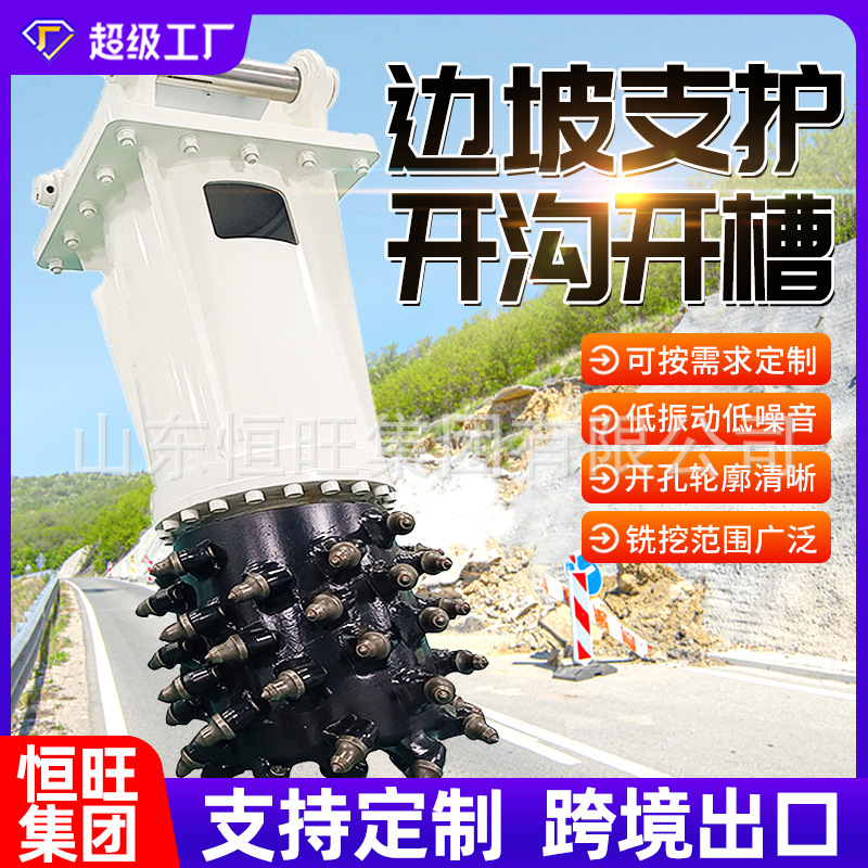 隧道施工铣挖头边坡支护开沟开槽用铣刨头路面修整横向纵向铣挖机