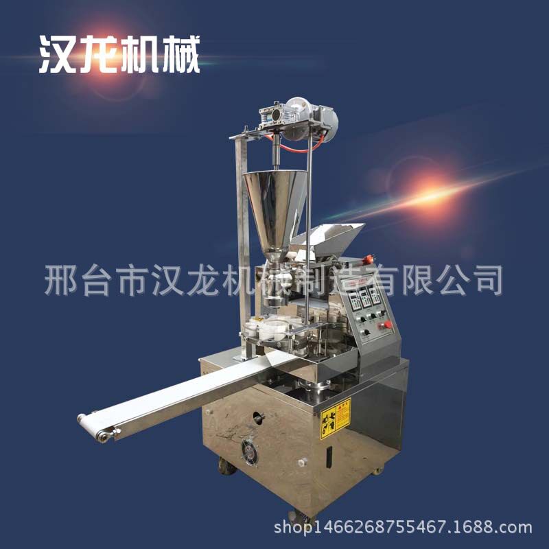 2018全自动包子机蒸包机仿手工小型做包子设备商用小笼包