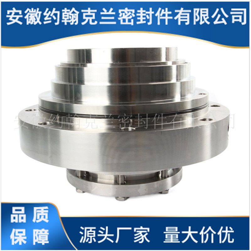 ACP-TL400-23机械密封耐腐蚀化工泵脱硫泵机封可选型设计定制
