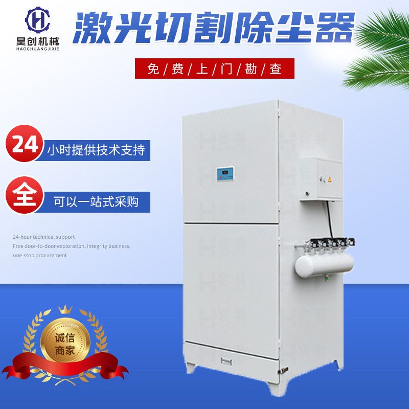 工业粉尘收集器除尘器设备车间除尘设备灰尘收集器脉冲除尘器