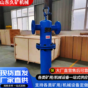 旋风式气液分离器压缩空气油水分离器 效果好油田旋流油水分离器