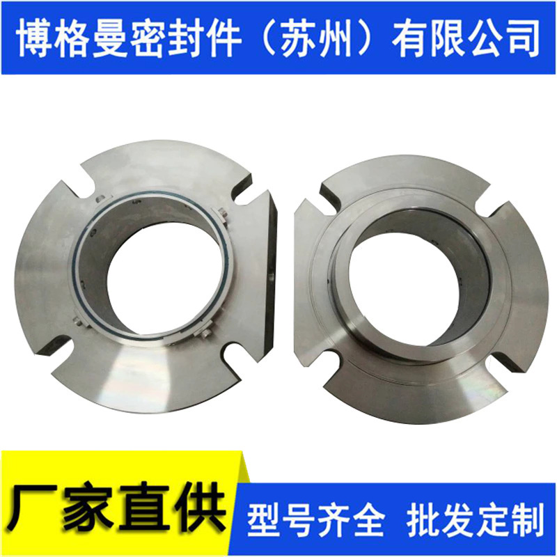 GBCartex SN-80机械密封GBCartex-140机械密封泵用轴封非标定制