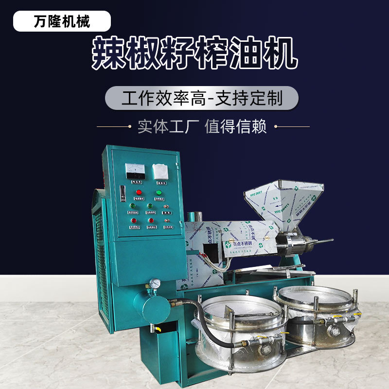 全自动松籽炸油机 红花籽紫苏籽生熟两用压榨机 多功能螺旋榨油机
