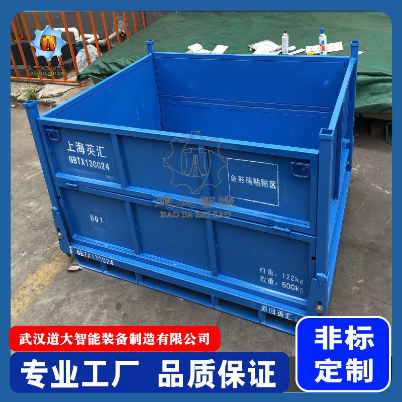 专业生产重型可折叠金属周转箱加厚铁板箱可堆垛物料箱大号物流箱