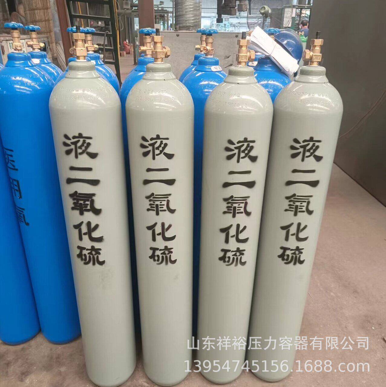 液氨钢瓶、液氯钢瓶、丙烷瓶、液化石油气瓶、丙烯瓶、二氧化硫瓶