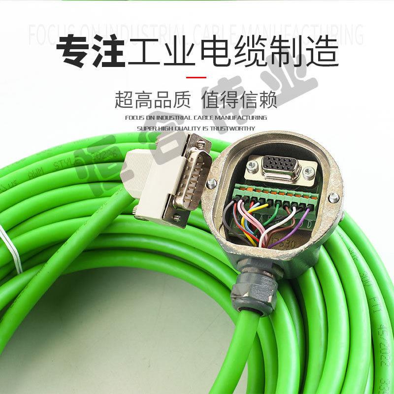 13617621 5m 伺服编码器延长线 长度可选 PUR外皮 现货供应