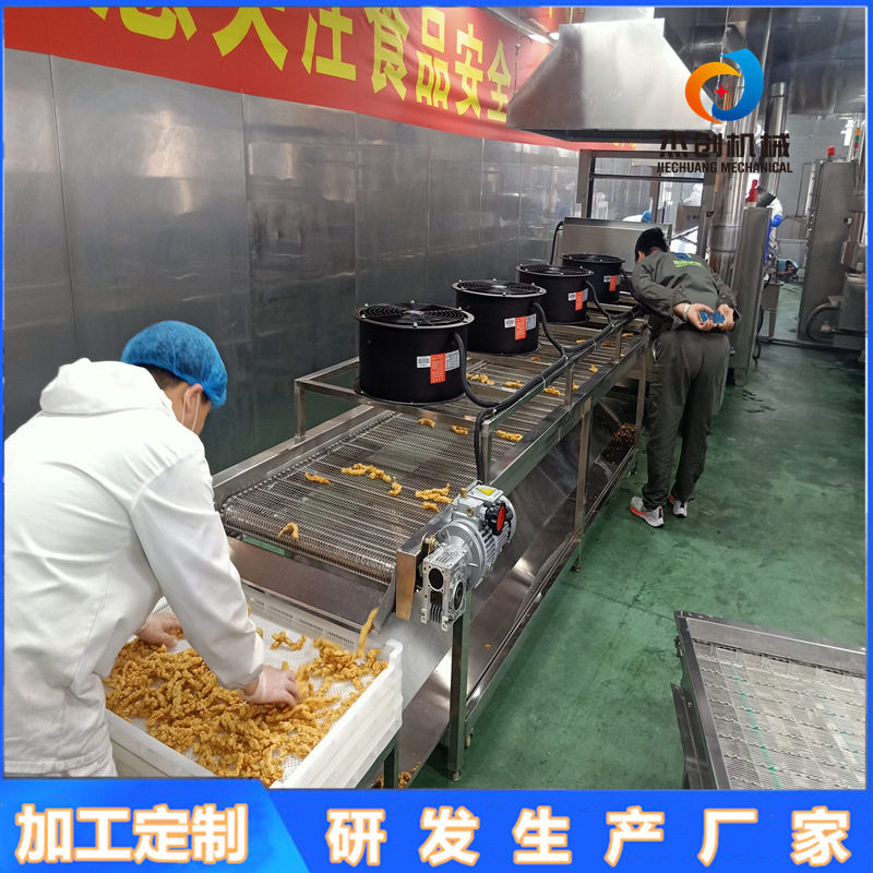厂家直供酥肉油炸机器小酥肉定型油炸机设备里脊肉条油炸线