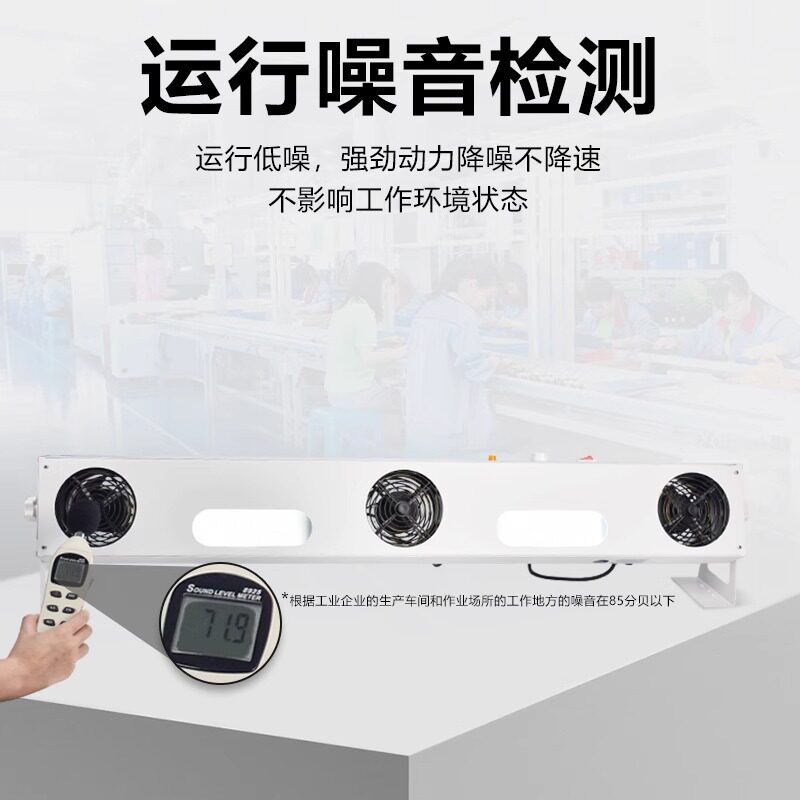 SL-003悬挂离子风机除静电离子风扇工业静电消除器除尘台式吹风机