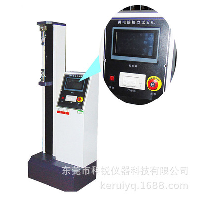 数显材料试验机 数显拉力试验机供应CREE-8005A电子微电脑试验机