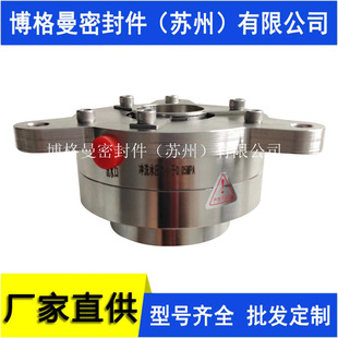 适用于江苏同纪电力水泵机械密封 现货 MHT50 250机械密封