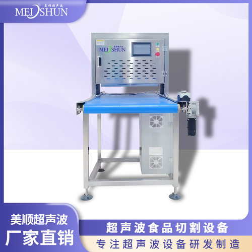 超声波全自动开心果蝴蝶酥智能切片流水线烘焙厂小型不锈钢设备