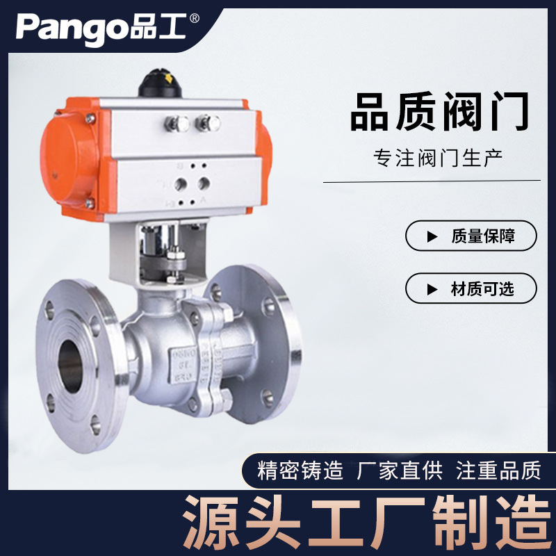 定制Q641F-16P气动法兰球阀铸钢不锈钢阀门切断阀软密封耐损阀