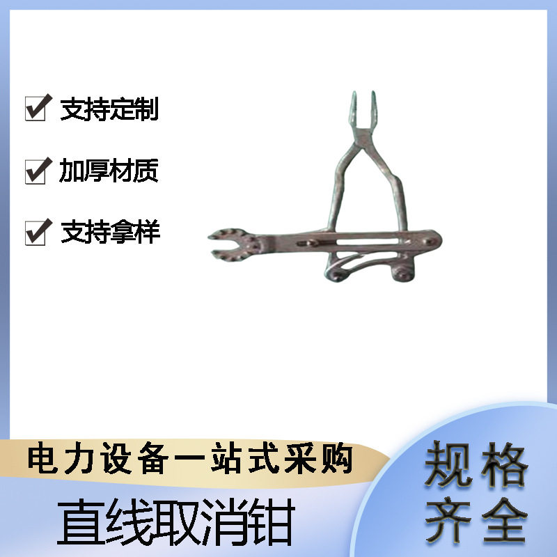 带电作业耐张直线换销钳输电线路取销器绝缘弯把手动工具