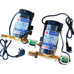 家用全自动自来水增压泵太阳能热水器静音小型水泵管道220v加压泵