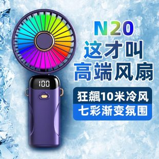 档迷你风扇手持风扇数显桌面折叠迷你便携公室学生小风扇礼品