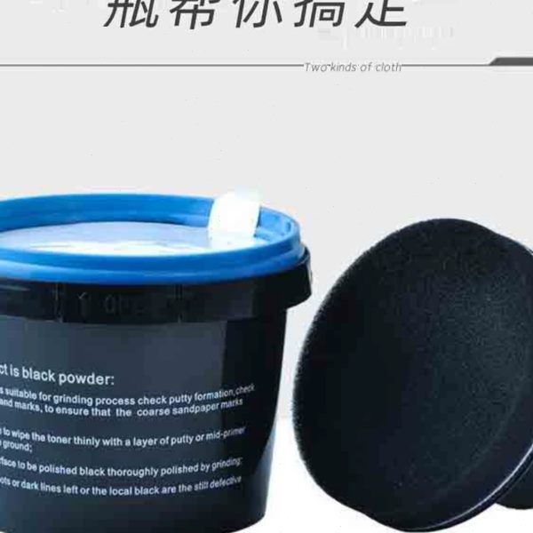汽车碳粉指示剂喷漆打磨检测原子灰腻子凹凸不平整表面无尘研磨粉