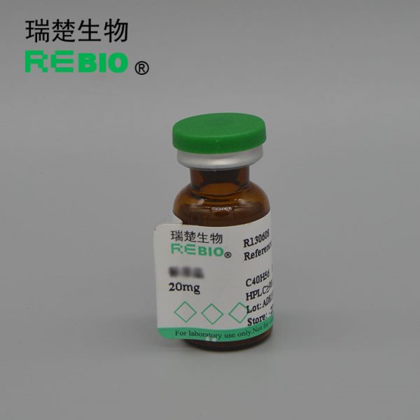标准品 L-胱氨酸 CAS 56-89-3 200mg REBIO R130148  包邮