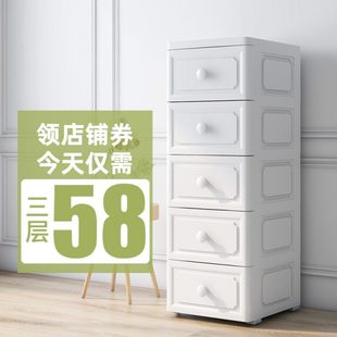 夹缝收纳柜子抽屉式 38cm宽欧式 卫生间卧室厨房储置物