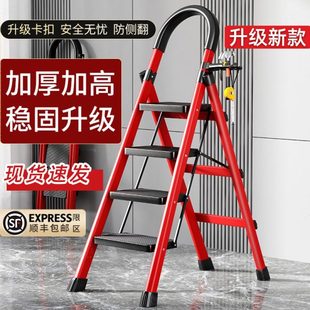 梯子家用折叠梯加厚多功能室内外便携收纳人字梯楼梯伸缩梯登高