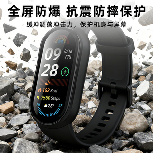 保护套钢化壳膜一体xiaomi10陶瓷版 NFC版 适用小米手环10保护壳小米9pro 运动高清全包十代手表 壳膜一体