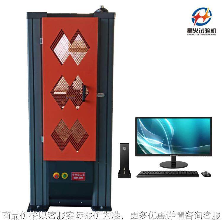 悬架弹簧压力试验机 10吨橡胶弹簧静刚度试验机 人字簧压缩测试机