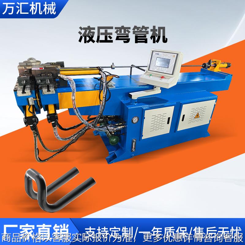 不锈钢铜铁铝管 桌椅凳 电动车把手 汽车保险杠 头枕杆数控自动弯